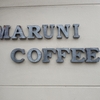 マルニコーヒー （MARUNI COFFEE）