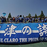 アスルクラロとは スポーツの人気 最新記事を集めました はてな アスルクラロとは スポーツの人気 最新記事を集めました はてな
