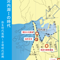 美しい水都が見えた 河内王朝時代の大阪地形を復元する　等高線手法で判明/アド・ポポロ/金子晋（古代史研究）（大型本） 美しい水都が見えた 河内王朝時代の大阪地形を復元する 等高線