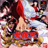 面白いコンボはあるのか？　『犬夜叉～戦国お伽合戦～』　システムやコンボのメモ
