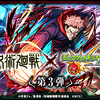 2026年のモンストまとめ