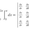 【数学ロマン】「即時全微分」可能なのは理想の世界だけ？