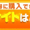 ZEROクリスタルVSその他ホワイトニング商品、どっちが良いのか比較してみた。