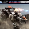 【ZOIDS】リアライズモデル コマンドウルフ