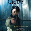 01月18日、荒川良々(2025)