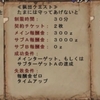 MHF