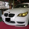 BMW E60 マフラー加工