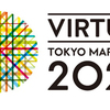 「バーチャル東京マラソン」の完走条件が難化！