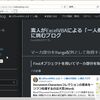 初めてのIE操作(4)～タグ名とキーワードからHTML要素を取得するFunction