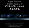 明日、iPhone 12 Pro Max & iPhone 12 miniの予約開始！