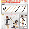 【M.S.G】モデリングサポートグッズ『ウェポンユニット47 日本刀2』プラモデル【コトブキヤ】より2022年1月発売予定♪