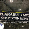 WEARABLE EXPO (Japan) Reports  - ウェアラブル EXPO レポート 2016/1/13-15