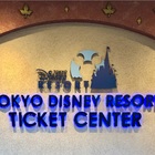 クローズ Tdrチケットセンターがクローズに これまでの軌跡と跡地 今後について Disneytraveler