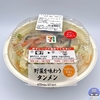 Salt ramen at 7-Eleven convenience store in Japan for less than $4