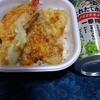 直球・天丼