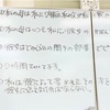 【ニーラのお姿】特別に限定公開！