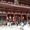 東京リベンジ！浅草寺、浅草神社