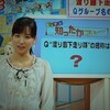 今日の皆藤愛子　皆藤ですっ！