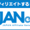 日々の健康をサポートしてくれる、やずやのにんにくしじみ