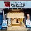 「伊勢海老と鮑の天丼」美味しかった。