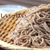 今年いっぱいだそうで