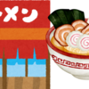ラーメン店でのファストパス導入が人気の理由とは？待ち時間をお金で買う新しい価値観