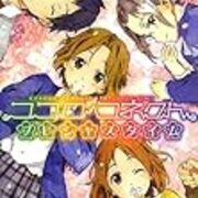 イラストレーターは変なペンネームでも許される アニメごろごろ