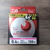 【釣り】ライトゲーム用のリールに新しいPEラインを巻いてみた