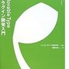 プラグイン開発の参考になるページを集めてみました。