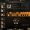 【Mount & Blade II Bannerlord】闘技場だけで１７７時間かけて主人公をレベリングしてみた