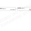 その五十七　「金多楼寿司」