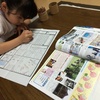 宿題は、新聞作り