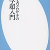 木は本当に緑なのか