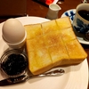 珈琲茶館 集 赤坂見附店@赤坂見附（ブレックファストスペシャル（トーストセット））