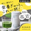 瀬戸内レモン青汁 口コミ　青汁のイメージを変える！瀬戸内レモンと大麦若葉配合の爽快ドリンク