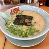 山岡家 朝ラーメン