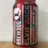 スコットランド BREWDOG ELVIS JUICE GRAPEFLUIT INFUSED IPA