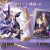 【崩壊：スターレイル】AIと会話しながらマダム・ヘルタを引かなくていい理由を探してみた