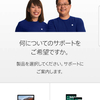 ３週間で壊れたMac…修理費と期間は？