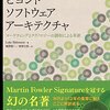 2016年上半期に読んだ本からお勧め図書を選んでみる(文芸、ビジネス、技術書)