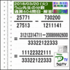 解答［う山先生の分数］【分数６０４問目】算数・数学天才問題［２０１８年３月２０日］