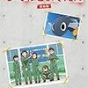 2018春アニメ 父（48）と息子（7）のベスト5