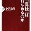 責任は１人前、仕事量は１．５人前