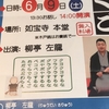 おかげさまで第7回 おてらでらくご 6月9日 開催