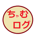 ちゃむログ