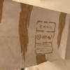 和菓子が楽しみ