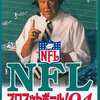 今メガドライブのNFLプロフットボール’94というゲームにいい感じでとんでもないことが起こっている？