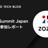 AWS Summit Japan 2025 参加レポート