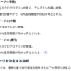 明日を生きる多発性骨髄腫患者の日常333　一歩手前