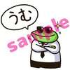 【サンプル・その３５】ゆかい食堂LINEスタンプ